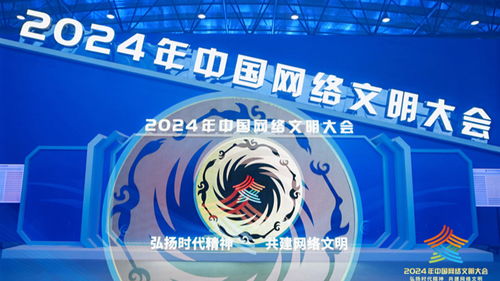 面對時代新期待，網絡文明建設如何更有所為