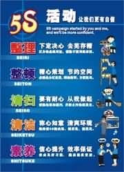 ISO9001與網絡文化經營共融，江蘇盛興企業文化標語銷售公司引領行業標桿