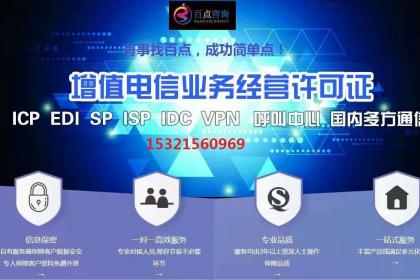 貴州小程序運營必備 詳解《網(wǎng)絡文化經(jīng)營許可證》