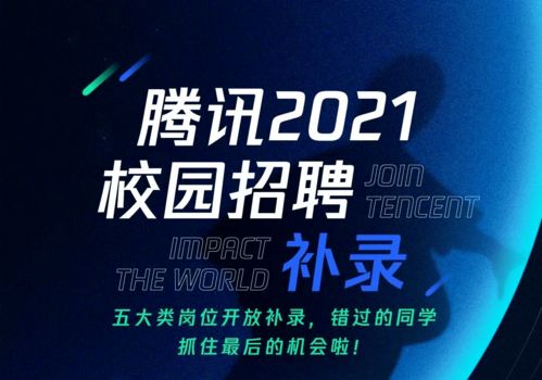 光與影的交織 金融圈里的富二代留學生，為何“永遠挨罵，永遠受寵”？