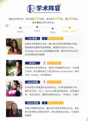 九牛問津留學咨詢團隊入駐淘寶，開啟留學咨詢新篇章